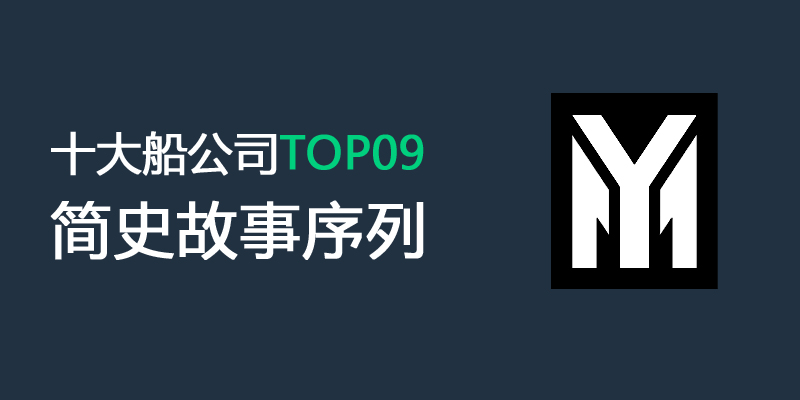 阳明YML: 宝岛的正道之光