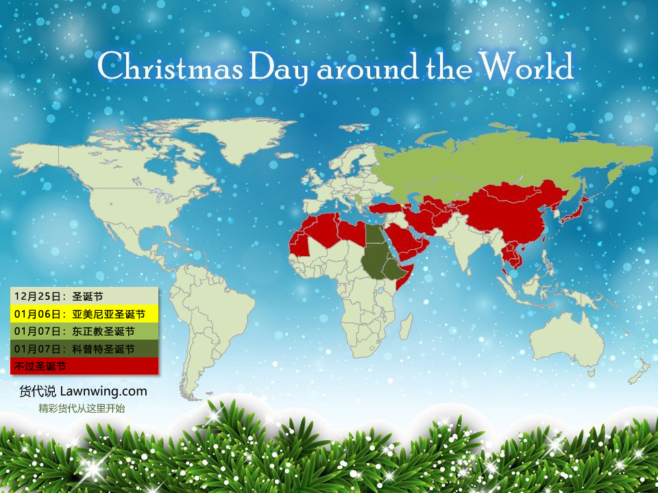 全球圣诞假期地图