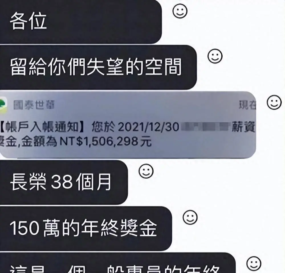 长荣海运的绿色传奇