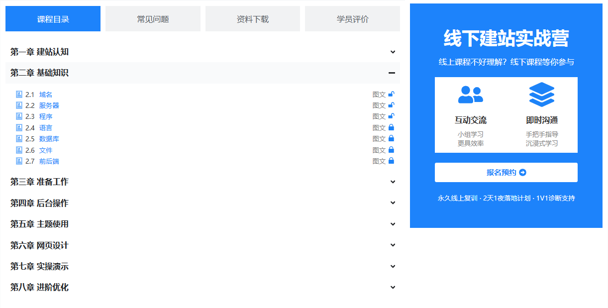 货代说和Paul的2025年度报告