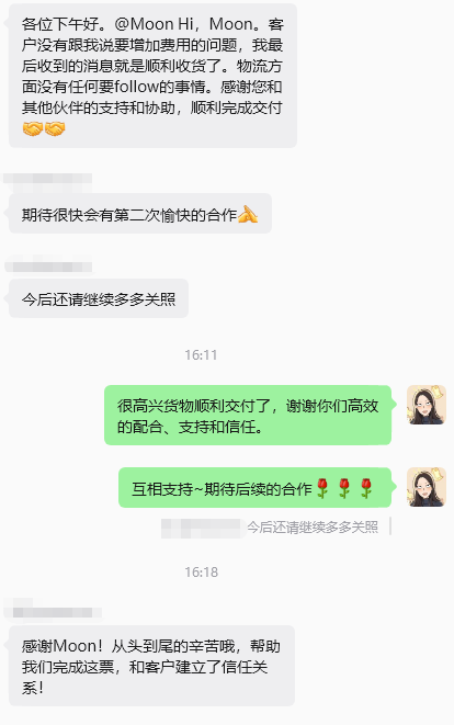 一个货代新人，用167天向客户交付价值