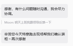一个货代新人，用167天向客户交付价值