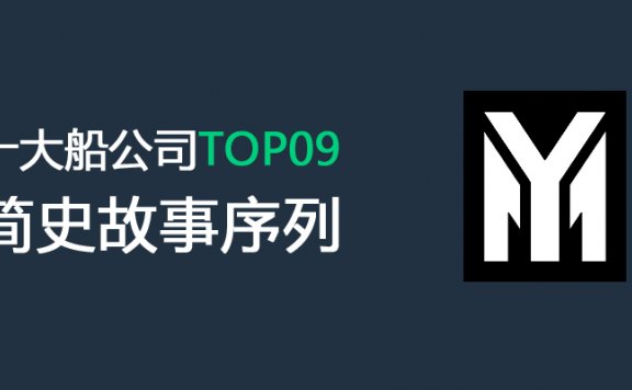 阳明YML: 宝岛的正道之光