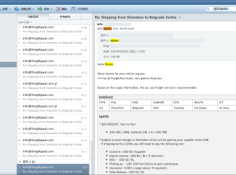 货盘实单笔记2:一个拼箱,一个举动,一次秒杀,一万利润