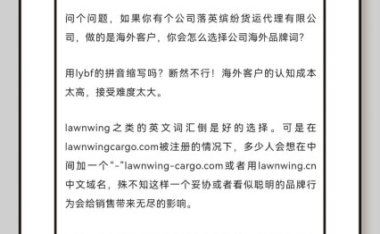 当技术遇见销售