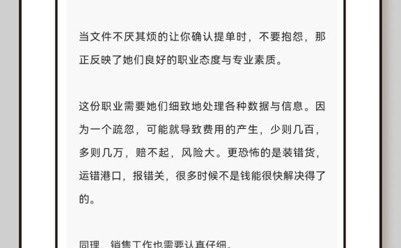 公司有一个同事，叫阿英