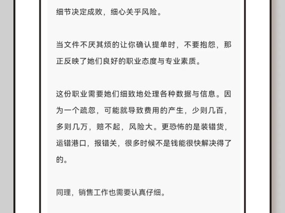 公司有一个同事，叫阿英