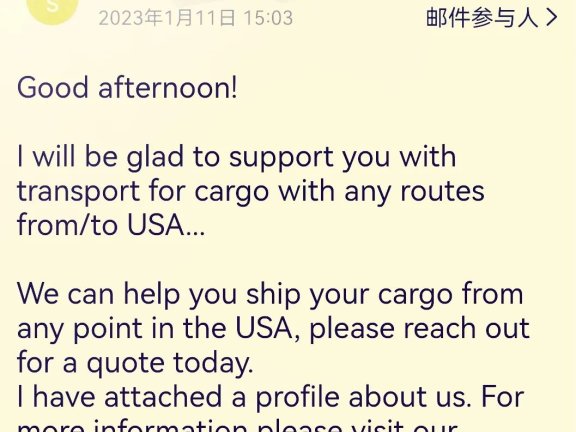 Quotes 01: 做货代，胆大心细