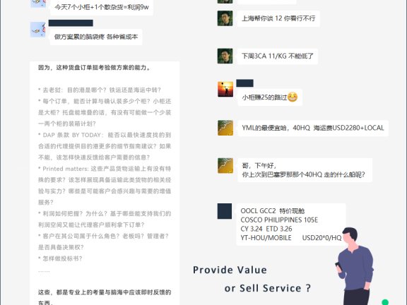 为什么写好邮件比即时沟通​更重要？