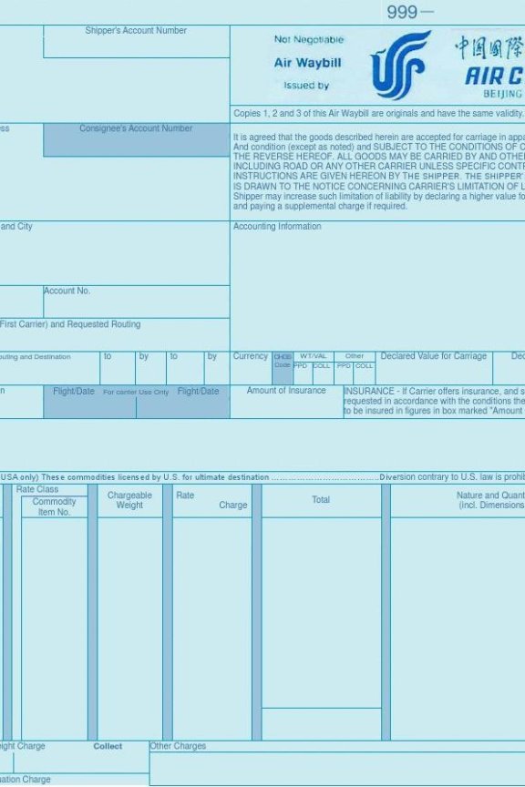 国际货代单证知识大全