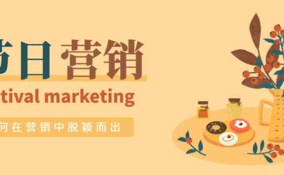 货代人的假期，可以这样过