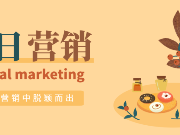 货代人的假期,可以这样过