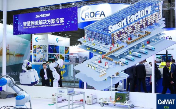 2024国际物流展会一览表(国内篇)