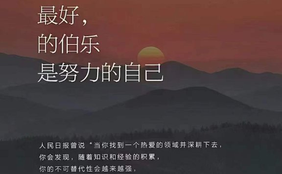 如果重新选择,你还会选择货代吗?