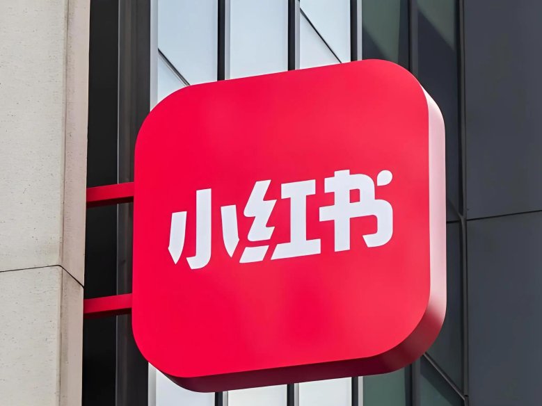 小红书上开出的货代之花