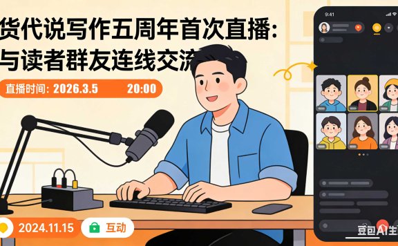 如果货代圈非要一个KOL,我试试